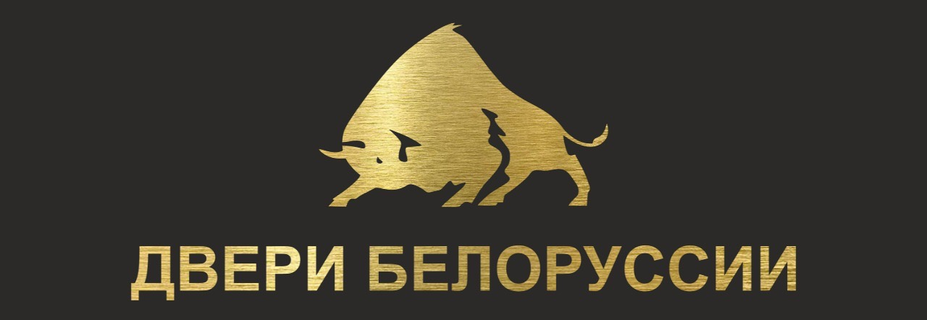 Двери Беларуссии